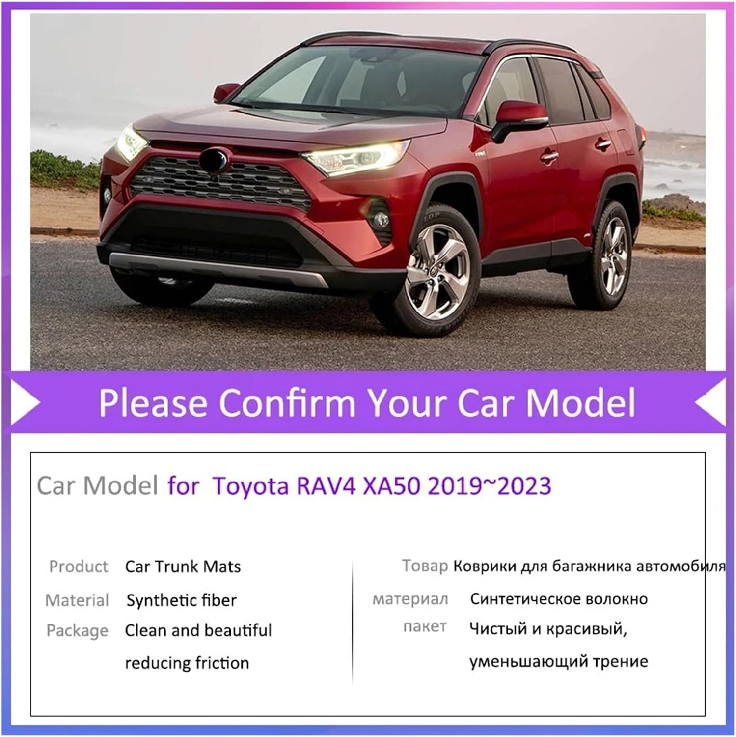 Car Trunk Mats Compatible for Toyota RAV4 RAV 4 XA50 50 2019-2023 Rear Boot Cargo Liner Trunk Tray Carpet Auto Pad Accessories